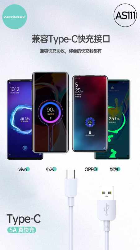 As111 تايب سي