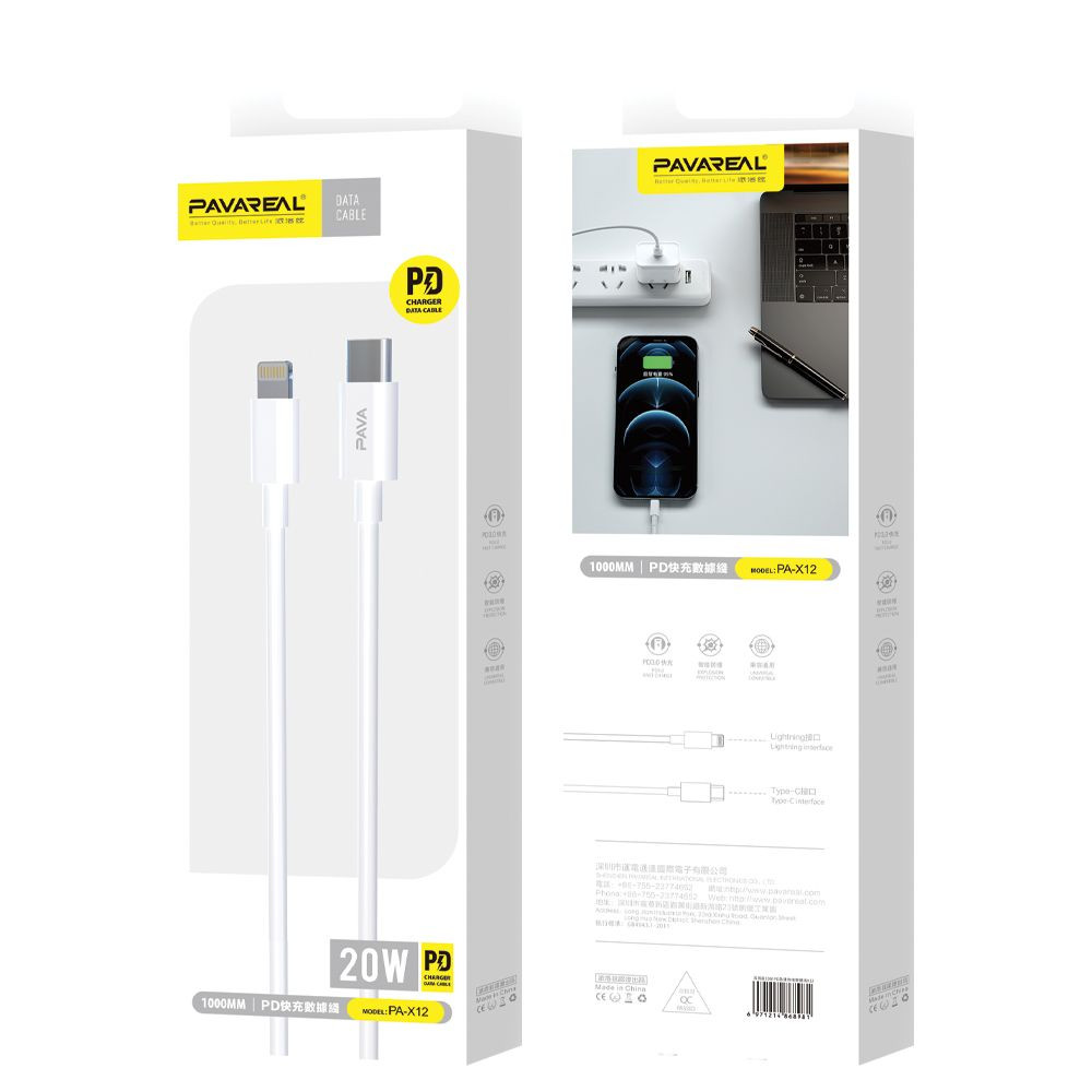 كابل بفاريال ايفون - تيب سي 30W