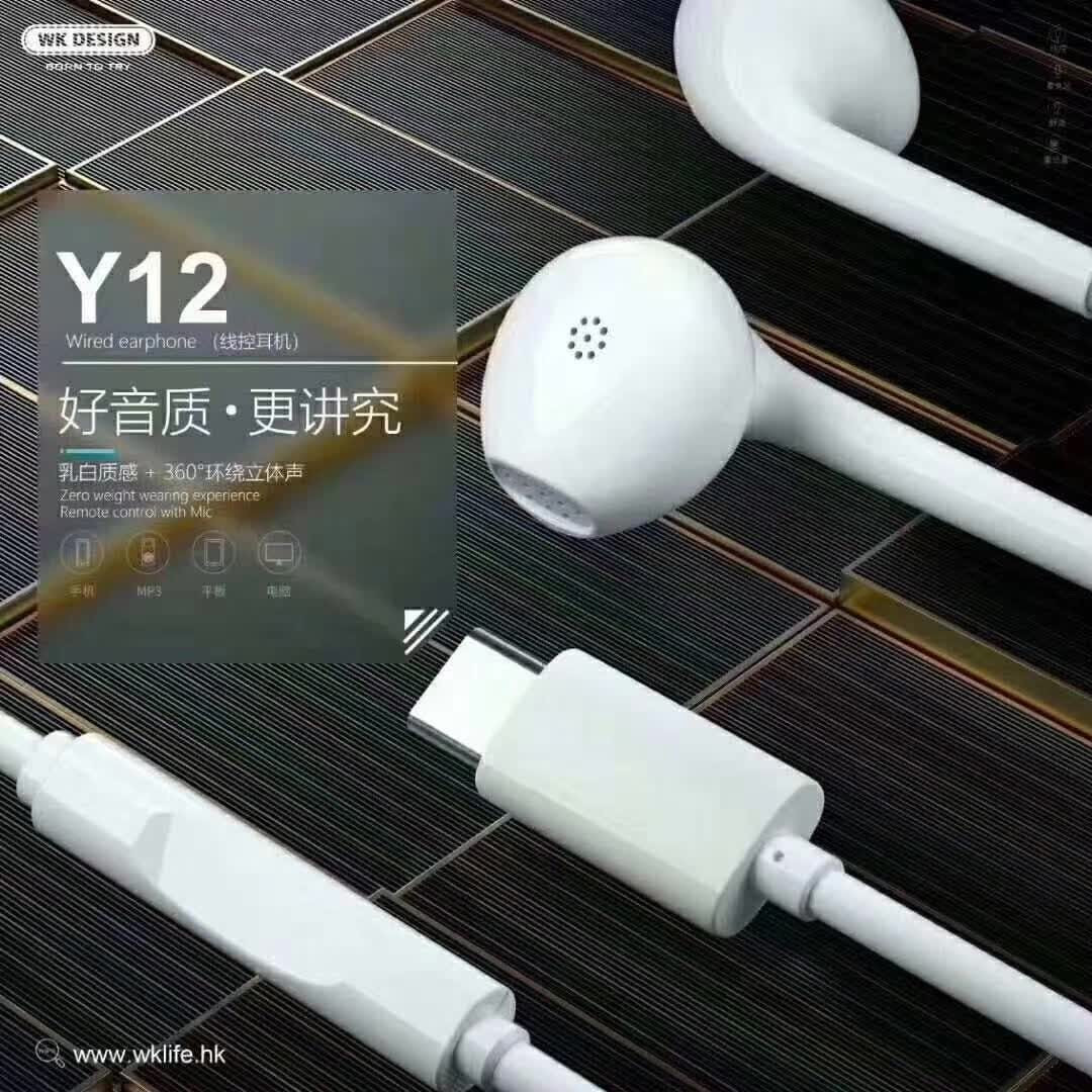 هاند فري WK تايب سي Y12